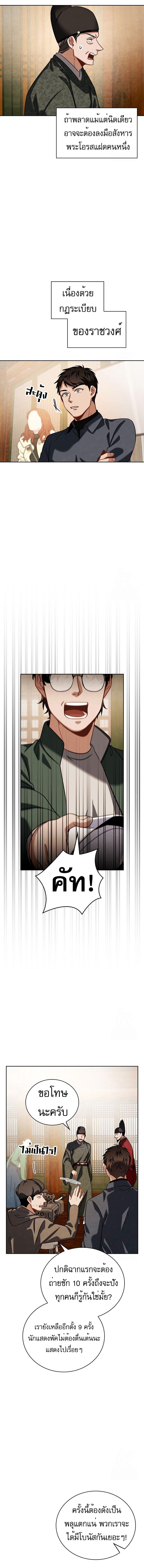 Manga-lc-com อ่านมังงะ อ่านการ์ตูน ออนไลน์ ฟรี Be the Actor ตอนที่ 1 2 3 4 5 6 7 8 9 10 11 12 13 14 ฟรี ไม่มีโฆษณา Manga-lc - อ่าน มังงะ อ่าน การ์ตูน ออนไลน์ อ่านมังงะ ฟรี