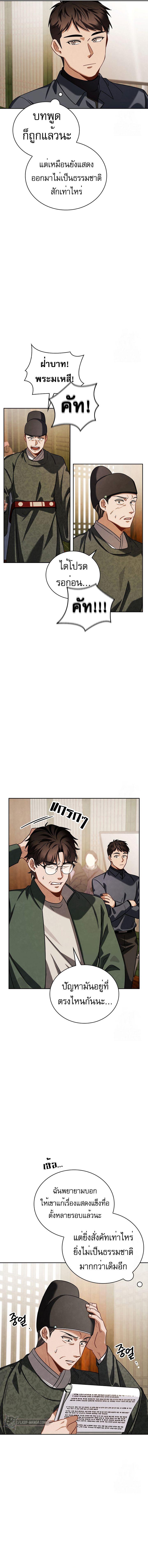 Manga-lc-com อ่านมังงะ อ่านการ์ตูน ออนไลน์ ฟรี Be the Actor ตอนที่ 1 2 3 4 5 6 7 8 9 10 11 12 13 14 ฟรี ไม่มีโฆษณา Manga-lc - อ่าน มังงะ อ่าน การ์ตูน ออนไลน์ อ่านมังงะ ฟรี