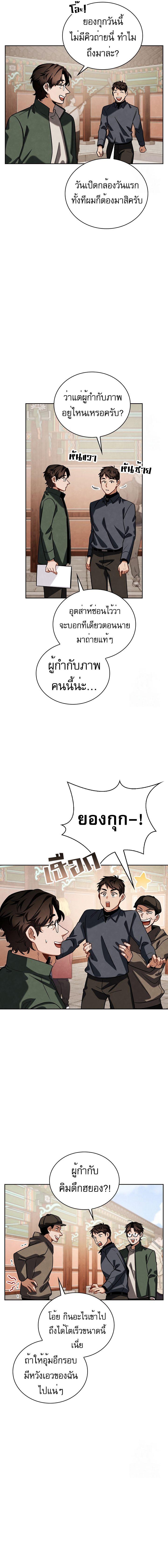 Manga-lc-com อ่านมังงะ อ่านการ์ตูน ออนไลน์ ฟรี Be the Actor ตอนที่ 1 2 3 4 5 6 7 8 9 10 11 12 13 14 ฟรี ไม่มีโฆษณา Manga-lc - อ่าน มังงะ อ่าน การ์ตูน ออนไลน์ อ่านมังงะ ฟรี