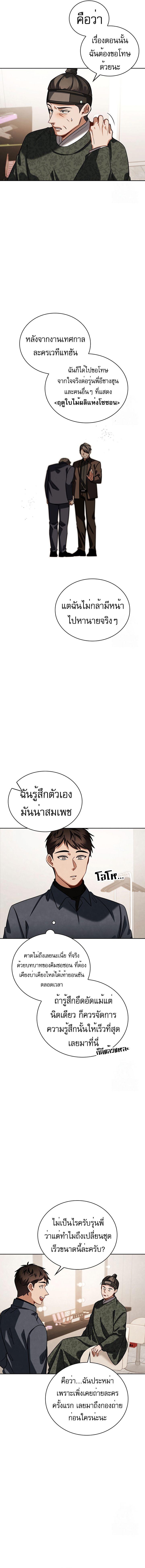 Manga-lc-com อ่านมังงะ อ่านการ์ตูน ออนไลน์ ฟรี Be the Actor ตอนที่ 1 2 3 4 5 6 7 8 9 10 11 12 13 14 ฟรี ไม่มีโฆษณา Manga-lc - อ่าน มังงะ อ่าน การ์ตูน ออนไลน์ อ่านมังงะ ฟรี