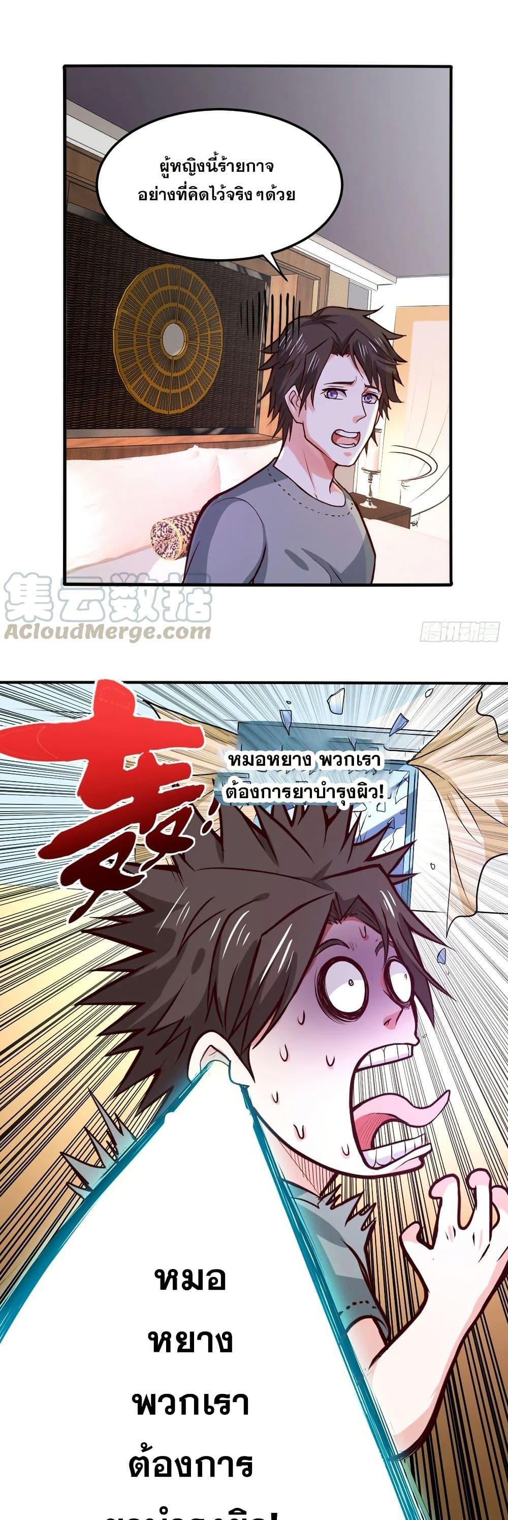 Manga-lc-com อ่านมังงะ อ่านการ์ตูน ออนไลน์ ฟรี Peerless Doctor in the City ตอนที่ 1 2 3 4 5 6 7 8 9 10 11 12 13 14 ฟรี ไม่มีโฆษณา Manga-lc - อ่าน มังงะ อ่าน การ์ตูน ออนไลน์ อ่านมังงะ ฟรี