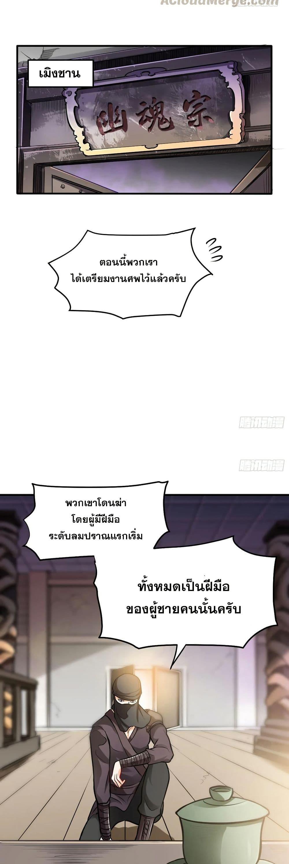 Manga-lc-com อ่านมังงะ อ่านการ์ตูน ออนไลน์ ฟรี Peerless Doctor in the City ตอนที่ 1 2 3 4 5 6 7 8 9 10 11 12 13 14 ฟรี ไม่มีโฆษณา Manga-lc - อ่าน มังงะ อ่าน การ์ตูน ออนไลน์ อ่านมังงะ ฟรี