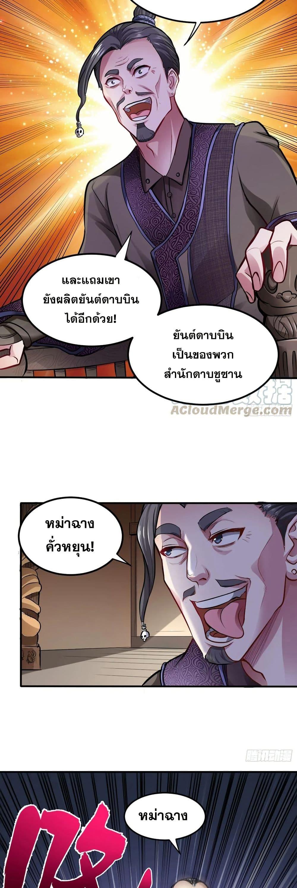 Manga-lc-com อ่านมังงะ อ่านการ์ตูน ออนไลน์ ฟรี Peerless Doctor in the City ตอนที่ 1 2 3 4 5 6 7 8 9 10 11 12 13 14 ฟรี ไม่มีโฆษณา Manga-lc - อ่าน มังงะ อ่าน การ์ตูน ออนไลน์ อ่านมังงะ ฟรี