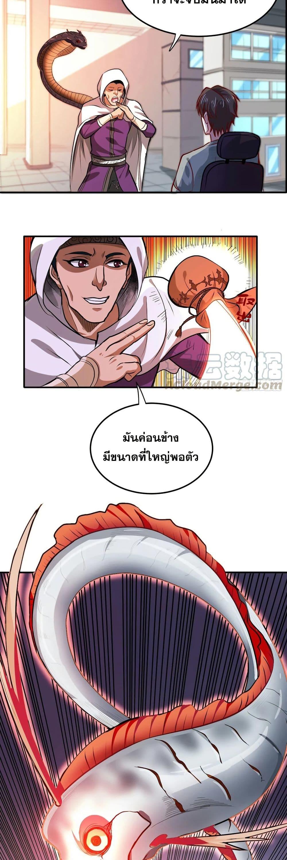 Manga-lc-com อ่านมังงะ อ่านการ์ตูน ออนไลน์ ฟรี Peerless Doctor in the City ตอนที่ 1 2 3 4 5 6 7 8 9 10 11 12 13 14 ฟรี ไม่มีโฆษณา Manga-lc - อ่าน มังงะ อ่าน การ์ตูน ออนไลน์ อ่านมังงะ ฟรี