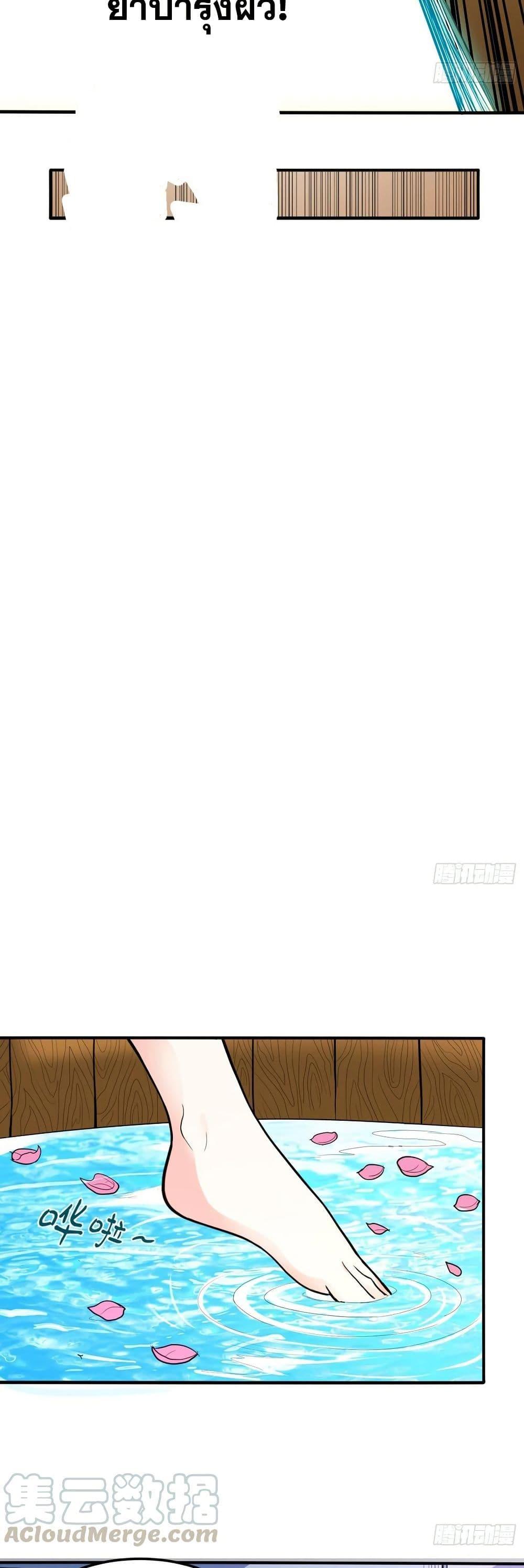 Manga-lc-com อ่านมังงะ อ่านการ์ตูน ออนไลน์ ฟรี Peerless Doctor in the City ตอนที่ 1 2 3 4 5 6 7 8 9 10 11 12 13 14 ฟรี ไม่มีโฆษณา Manga-lc - อ่าน มังงะ อ่าน การ์ตูน ออนไลน์ อ่านมังงะ ฟรี