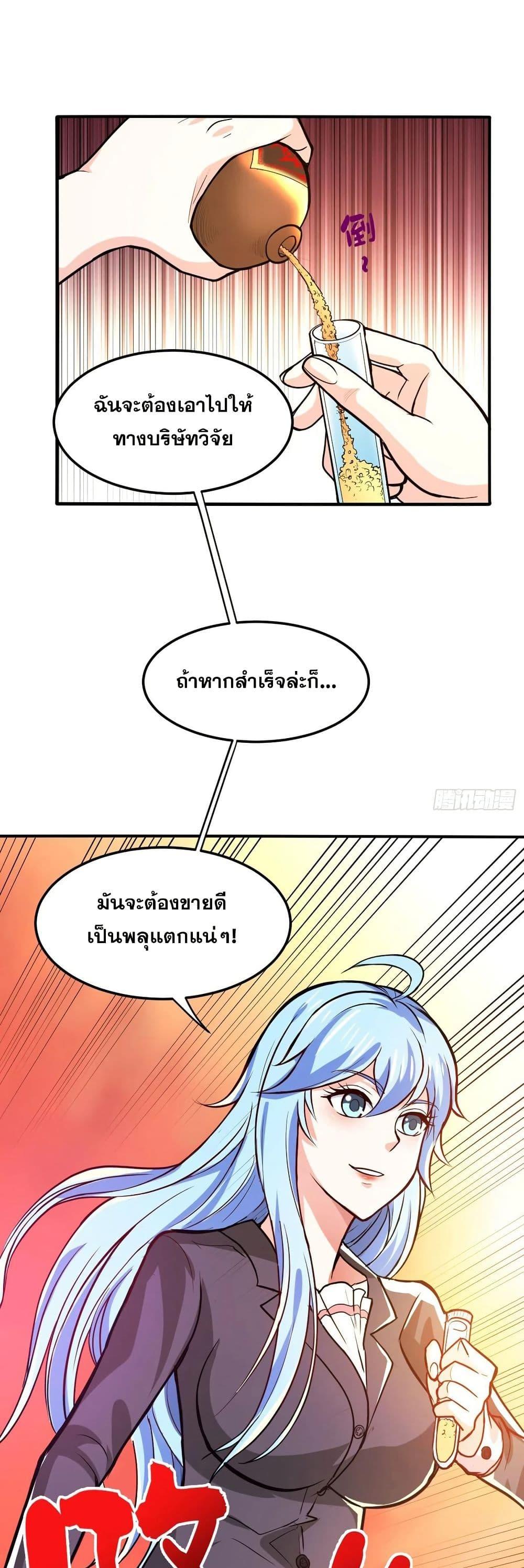 Manga-lc-com อ่านมังงะ อ่านการ์ตูน ออนไลน์ ฟรี Peerless Doctor in the City ตอนที่ 1 2 3 4 5 6 7 8 9 10 11 12 13 14 ฟรี ไม่มีโฆษณา Manga-lc - อ่าน มังงะ อ่าน การ์ตูน ออนไลน์ อ่านมังงะ ฟรี