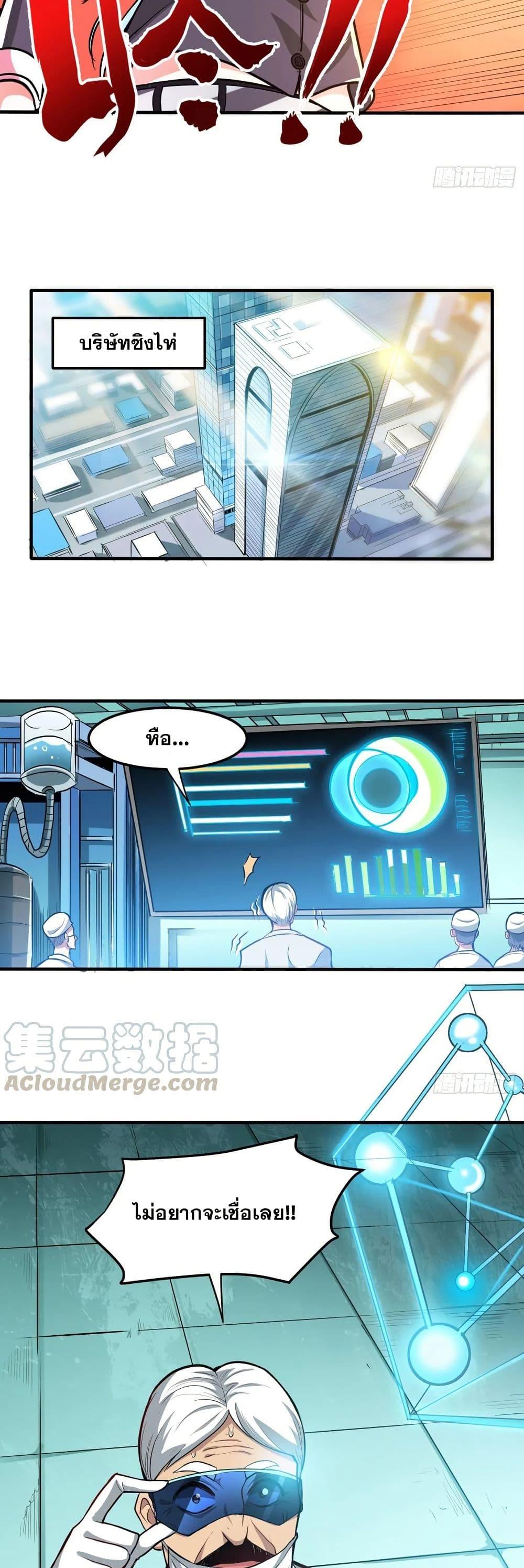 Manga-lc-com อ่านมังงะ อ่านการ์ตูน ออนไลน์ ฟรี Peerless Doctor in the City ตอนที่ 1 2 3 4 5 6 7 8 9 10 11 12 13 14 ฟรี ไม่มีโฆษณา Manga-lc - อ่าน มังงะ อ่าน การ์ตูน ออนไลน์ อ่านมังงะ ฟรี