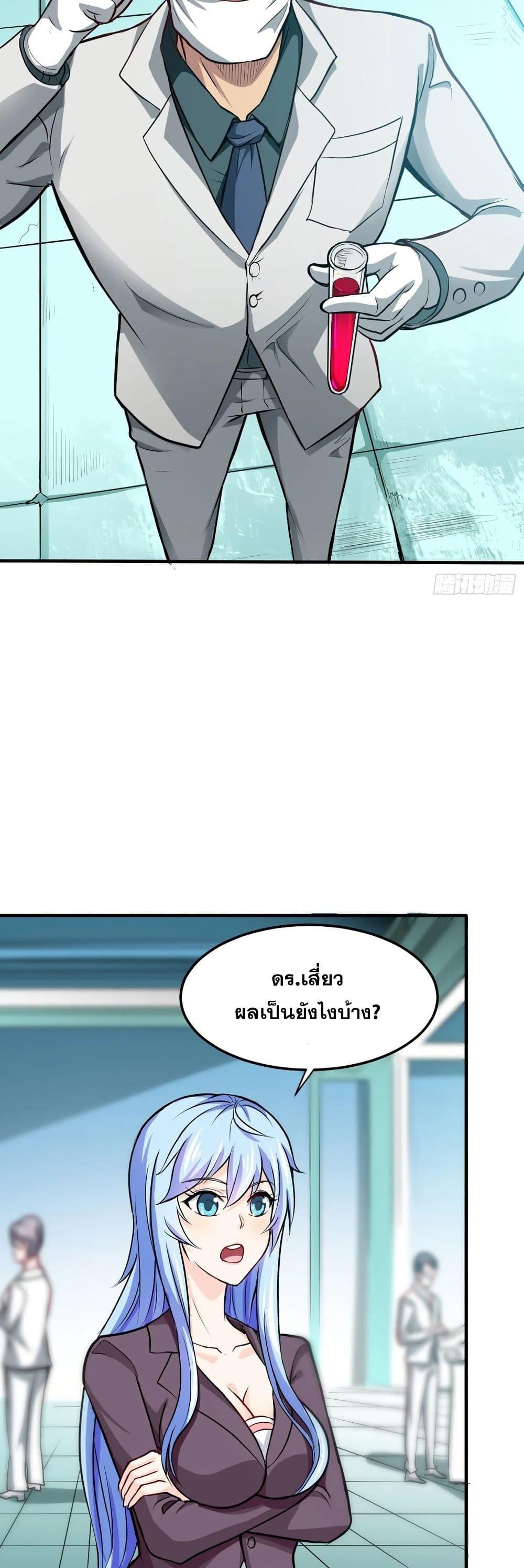 Manga-lc-com อ่านมังงะ อ่านการ์ตูน ออนไลน์ ฟรี Peerless Doctor in the City ตอนที่ 1 2 3 4 5 6 7 8 9 10 11 12 13 14 ฟรี ไม่มีโฆษณา Manga-lc - อ่าน มังงะ อ่าน การ์ตูน ออนไลน์ อ่านมังงะ ฟรี