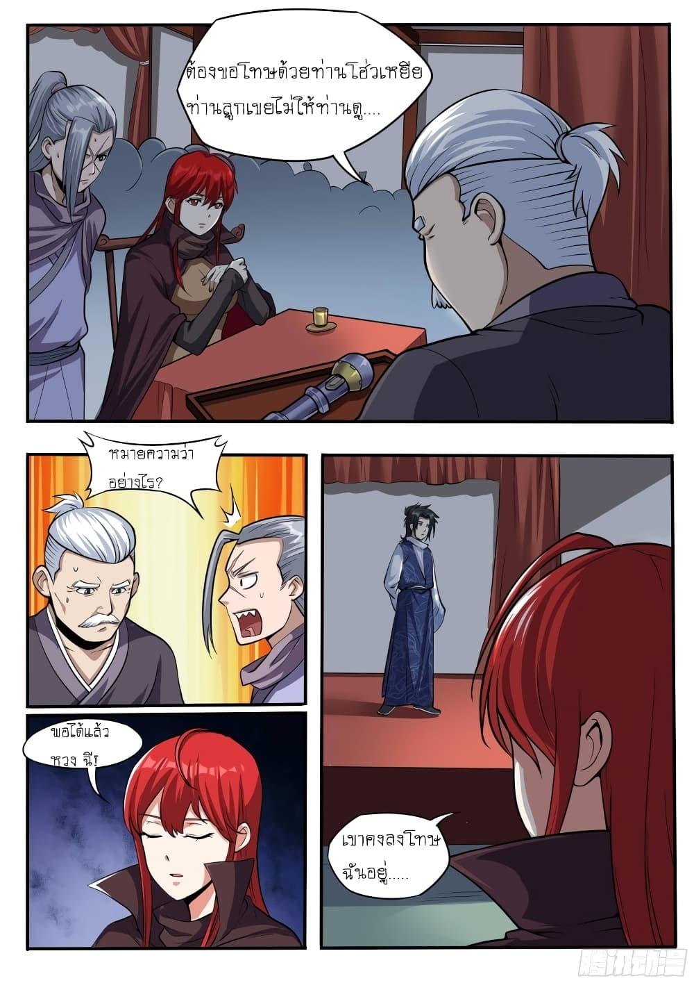 Manga-lc-com อ่านมังงะ อ่านการ์ตูน ออนไลน์ ฟรี I’m A Tycoon In The Other World ตอนที่ 1 2 3 4 5 6 7 8 9 10 11 12 13 14 ฟรี ไม่มีโฆษณา Manga-lc - อ่าน มังงะ อ่าน การ์ตูน ออนไลน์ อ่านมังงะ ฟรี