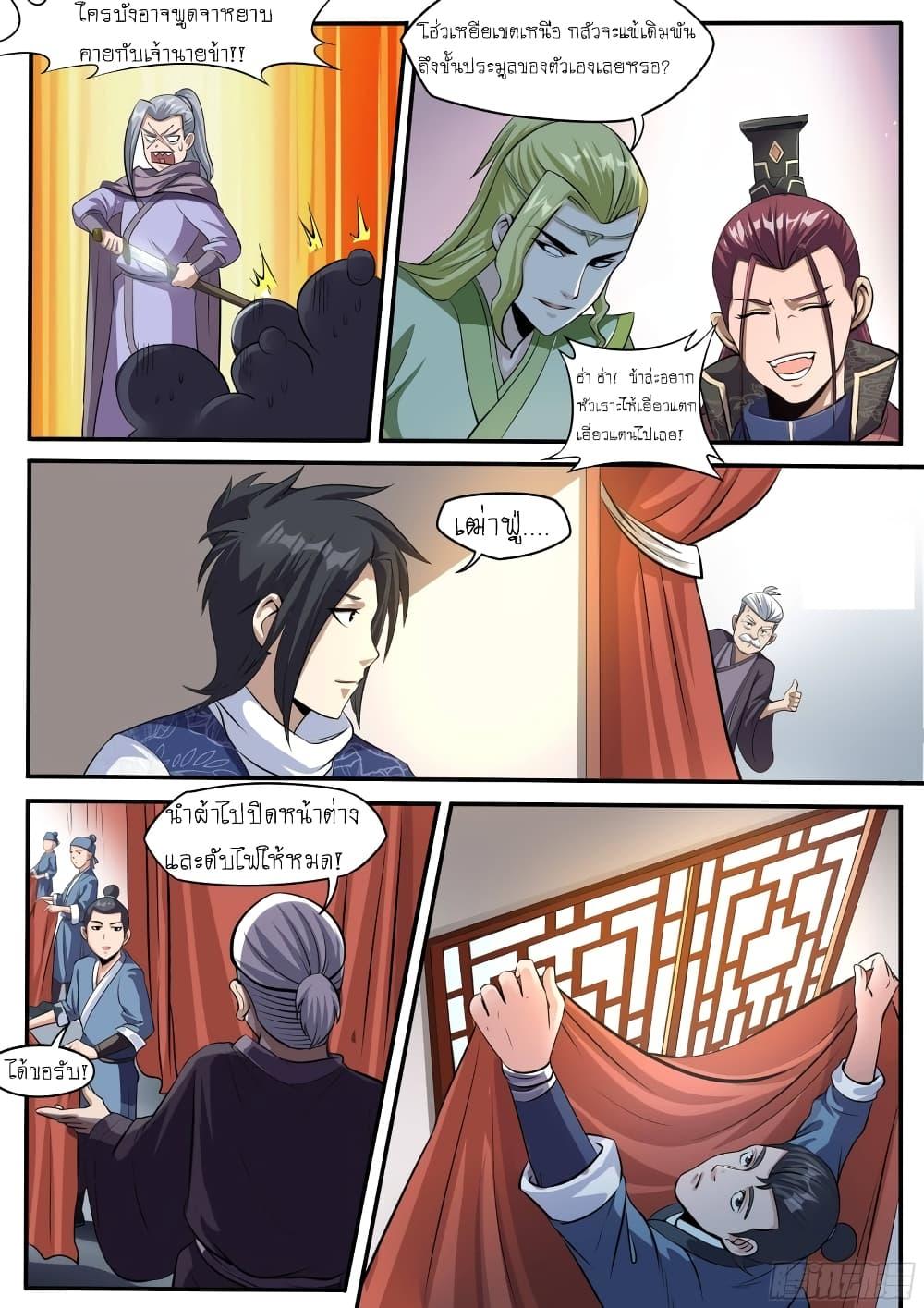 Manga-lc-com อ่านมังงะ อ่านการ์ตูน ออนไลน์ ฟรี I’m A Tycoon In The Other World ตอนที่ 1 2 3 4 5 6 7 8 9 10 11 12 13 14 ฟรี ไม่มีโฆษณา Manga-lc - อ่าน มังงะ อ่าน การ์ตูน ออนไลน์ อ่านมังงะ ฟรี