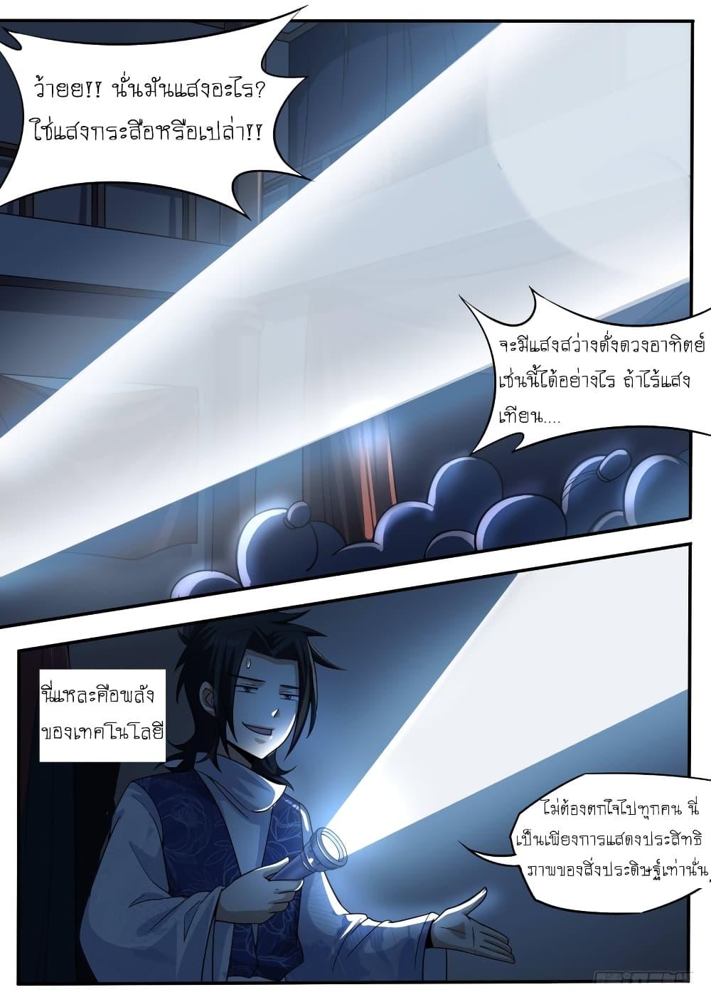 Manga-lc-com อ่านมังงะ อ่านการ์ตูน ออนไลน์ ฟรี I’m A Tycoon In The Other World ตอนที่ 1 2 3 4 5 6 7 8 9 10 11 12 13 14 ฟรี ไม่มีโฆษณา Manga-lc - อ่าน มังงะ อ่าน การ์ตูน ออนไลน์ อ่านมังงะ ฟรี