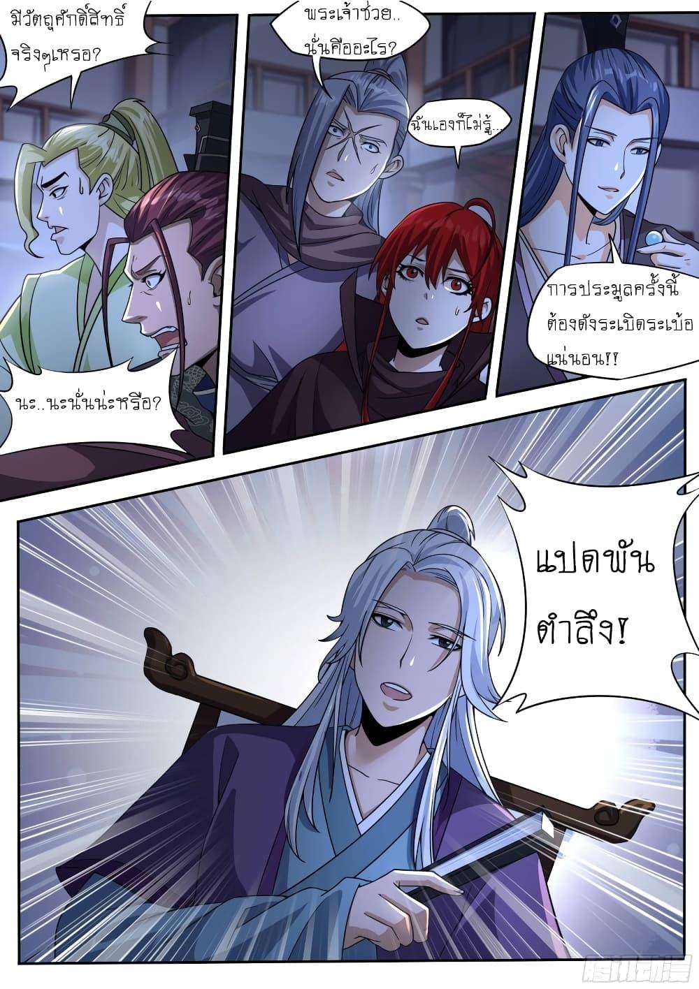 Manga-lc-com อ่านมังงะ อ่านการ์ตูน ออนไลน์ ฟรี I’m A Tycoon In The Other World ตอนที่ 1 2 3 4 5 6 7 8 9 10 11 12 13 14 ฟรี ไม่มีโฆษณา Manga-lc - อ่าน มังงะ อ่าน การ์ตูน ออนไลน์ อ่านมังงะ ฟรี