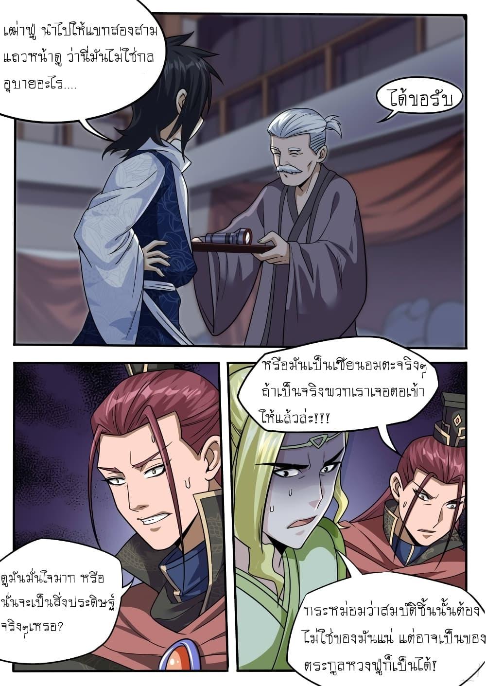 Manga-lc-com อ่านมังงะ อ่านการ์ตูน ออนไลน์ ฟรี I’m A Tycoon In The Other World ตอนที่ 1 2 3 4 5 6 7 8 9 10 11 12 13 14 ฟรี ไม่มีโฆษณา Manga-lc - อ่าน มังงะ อ่าน การ์ตูน ออนไลน์ อ่านมังงะ ฟรี