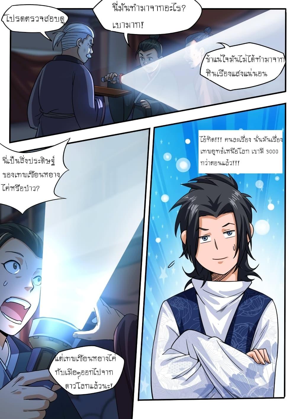 Manga-lc-com อ่านมังงะ อ่านการ์ตูน ออนไลน์ ฟรี I’m A Tycoon In The Other World ตอนที่ 1 2 3 4 5 6 7 8 9 10 11 12 13 14 ฟรี ไม่มีโฆษณา Manga-lc - อ่าน มังงะ อ่าน การ์ตูน ออนไลน์ อ่านมังงะ ฟรี