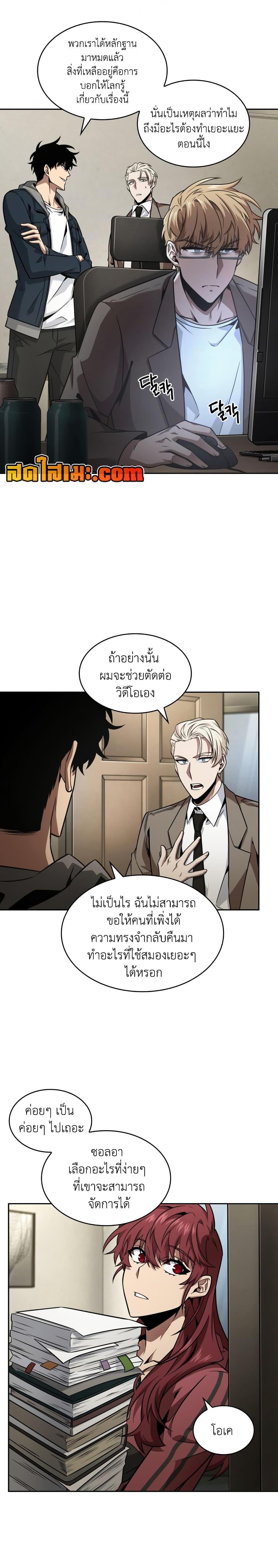 Manga-lc-com อ่านมังงะ อ่านการ์ตูน ออนไลน์ ฟรี Tomb Raider King ราชันย์จอมโจรปล้นสุสาน ตอนที่ 1 2 3 4 5 6 7 8 9 10 11 12 13 14 ฟรี ไม่มีโฆษณา Manga-lc - อ่าน มังงะ อ่าน การ์ตูน ออนไลน์ อ่านมังงะ ฟรี