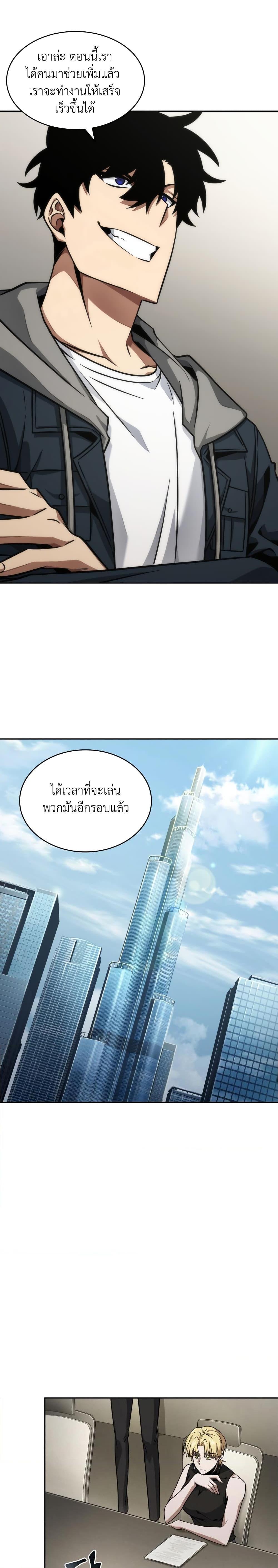 Manga-lc-com อ่านมังงะ อ่านการ์ตูน ออนไลน์ ฟรี Tomb Raider King ราชันย์จอมโจรปล้นสุสาน ตอนที่ 1 2 3 4 5 6 7 8 9 10 11 12 13 14 ฟรี ไม่มีโฆษณา Manga-lc - อ่าน มังงะ อ่าน การ์ตูน ออนไลน์ อ่านมังงะ ฟรี