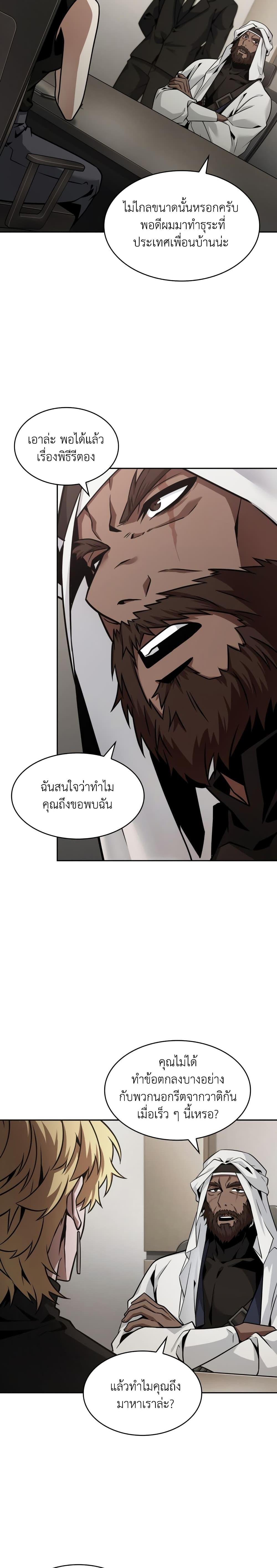 Manga-lc-com อ่านมังงะ อ่านการ์ตูน ออนไลน์ ฟรี Tomb Raider King ราชันย์จอมโจรปล้นสุสาน ตอนที่ 1 2 3 4 5 6 7 8 9 10 11 12 13 14 ฟรี ไม่มีโฆษณา Manga-lc - อ่าน มังงะ อ่าน การ์ตูน ออนไลน์ อ่านมังงะ ฟรี