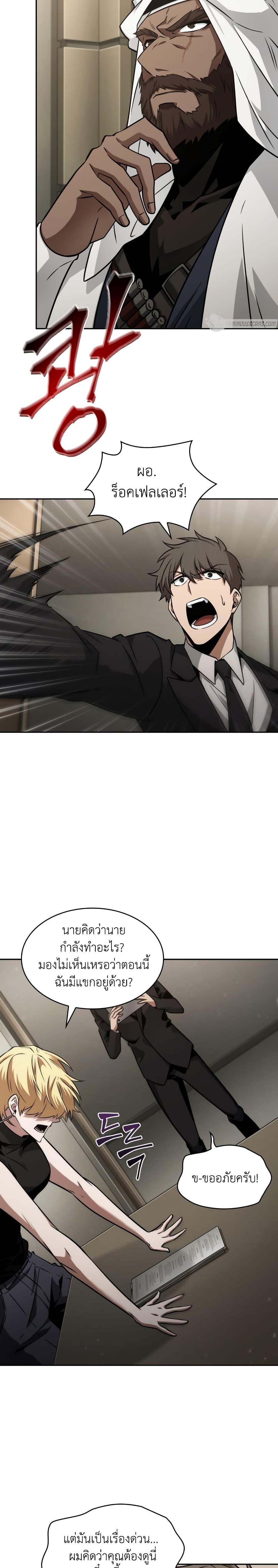 Manga-lc-com อ่านมังงะ อ่านการ์ตูน ออนไลน์ ฟรี Tomb Raider King ราชันย์จอมโจรปล้นสุสาน ตอนที่ 1 2 3 4 5 6 7 8 9 10 11 12 13 14 ฟรี ไม่มีโฆษณา Manga-lc - อ่าน มังงะ อ่าน การ์ตูน ออนไลน์ อ่านมังงะ ฟรี