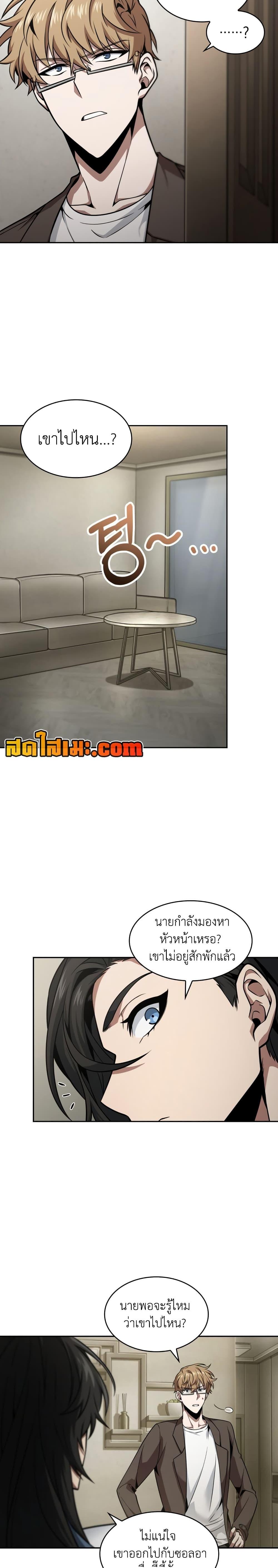 Manga-lc-com อ่านมังงะ อ่านการ์ตูน ออนไลน์ ฟรี Tomb Raider King ราชันย์จอมโจรปล้นสุสาน ตอนที่ 1 2 3 4 5 6 7 8 9 10 11 12 13 14 ฟรี ไม่มีโฆษณา Manga-lc - อ่าน มังงะ อ่าน การ์ตูน ออนไลน์ อ่านมังงะ ฟรี