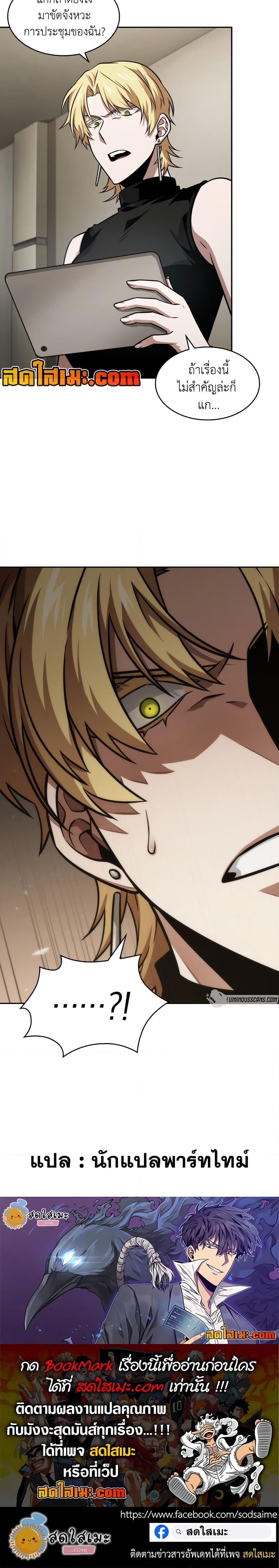 Manga-lc-com อ่านมังงะ อ่านการ์ตูน ออนไลน์ ฟรี Tomb Raider King ราชันย์จอมโจรปล้นสุสาน ตอนที่ 1 2 3 4 5 6 7 8 9 10 11 12 13 14 ฟรี ไม่มีโฆษณา Manga-lc - อ่าน มังงะ อ่าน การ์ตูน ออนไลน์ อ่านมังงะ ฟรี