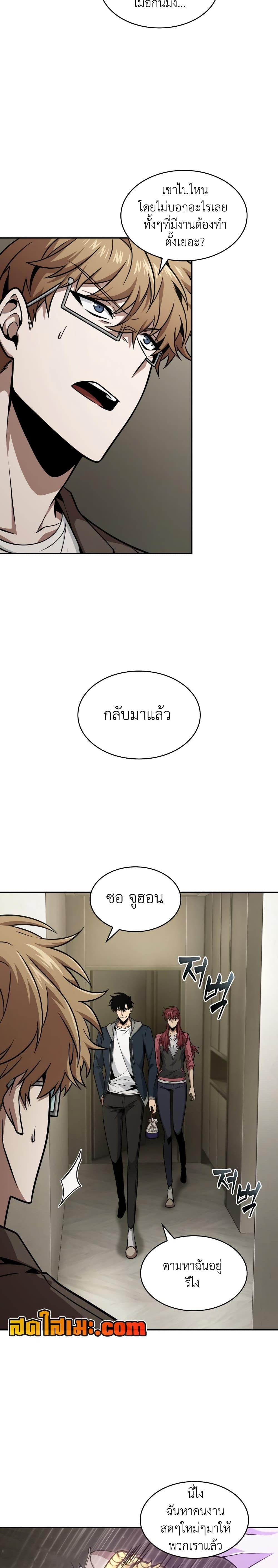 Manga-lc-com อ่านมังงะ อ่านการ์ตูน ออนไลน์ ฟรี Tomb Raider King ราชันย์จอมโจรปล้นสุสาน ตอนที่ 1 2 3 4 5 6 7 8 9 10 11 12 13 14 ฟรี ไม่มีโฆษณา Manga-lc - อ่าน มังงะ อ่าน การ์ตูน ออนไลน์ อ่านมังงะ ฟรี