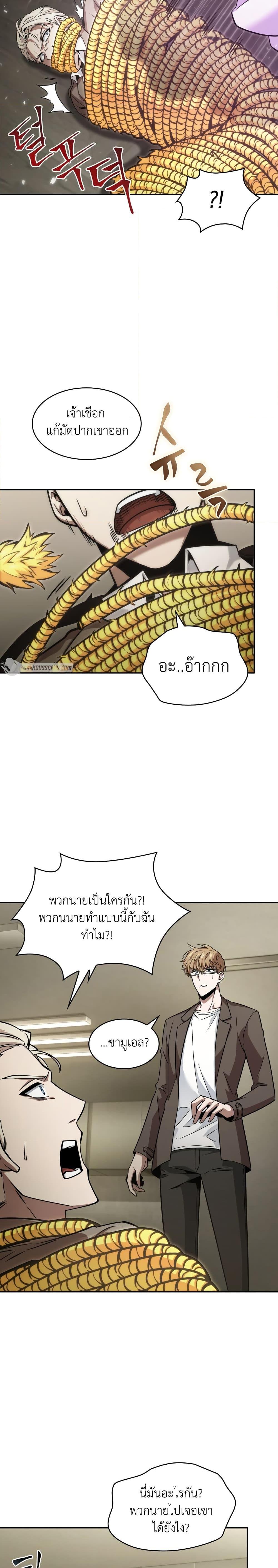 Manga-lc-com อ่านมังงะ อ่านการ์ตูน ออนไลน์ ฟรี Tomb Raider King ราชันย์จอมโจรปล้นสุสาน ตอนที่ 1 2 3 4 5 6 7 8 9 10 11 12 13 14 ฟรี ไม่มีโฆษณา Manga-lc - อ่าน มังงะ อ่าน การ์ตูน ออนไลน์ อ่านมังงะ ฟรี