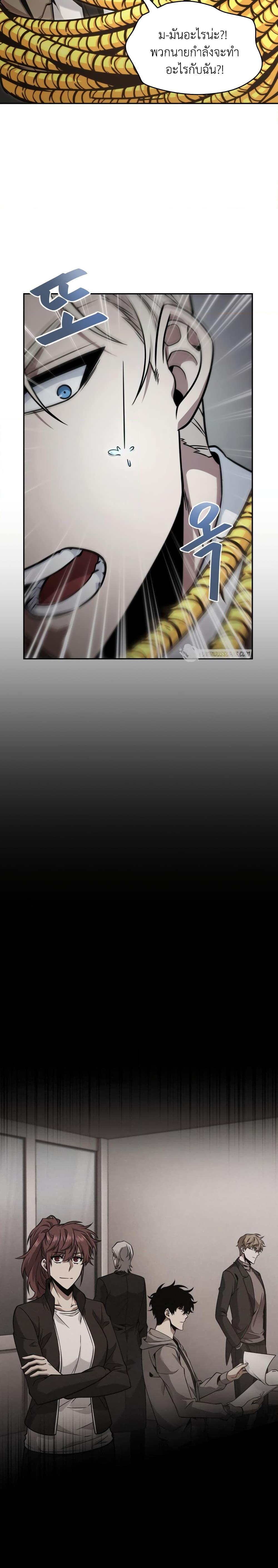 Manga-lc-com อ่านมังงะ อ่านการ์ตูน ออนไลน์ ฟรี Tomb Raider King ราชันย์จอมโจรปล้นสุสาน ตอนที่ 1 2 3 4 5 6 7 8 9 10 11 12 13 14 ฟรี ไม่มีโฆษณา Manga-lc - อ่าน มังงะ อ่าน การ์ตูน ออนไลน์ อ่านมังงะ ฟรี