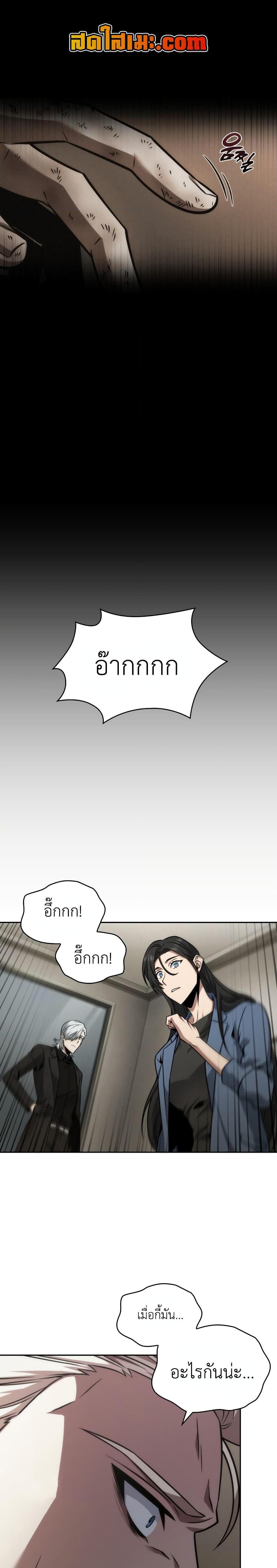 Manga-lc-com อ่านมังงะ อ่านการ์ตูน ออนไลน์ ฟรี Tomb Raider King ราชันย์จอมโจรปล้นสุสาน ตอนที่ 1 2 3 4 5 6 7 8 9 10 11 12 13 14 ฟรี ไม่มีโฆษณา Manga-lc - อ่าน มังงะ อ่าน การ์ตูน ออนไลน์ อ่านมังงะ ฟรี