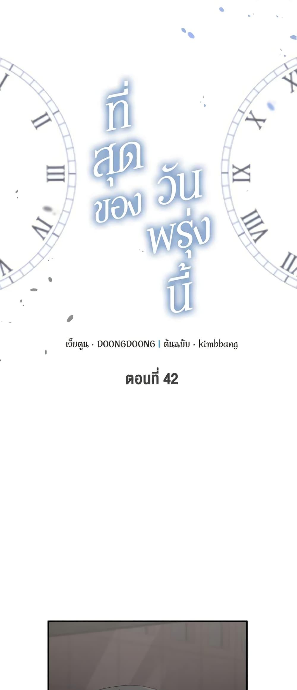 Manga-lc-com อ่านมังงะ อ่านการ์ตูน ออนไลน์ ฟรี Lovely Runner ตอนที่ 1 2 3 4 5 6 7 8 9 10 11 12 13 14 ฟรี ไม่มีโฆษณา Manga-lc - อ่าน มังงะ อ่าน การ์ตูน ออนไลน์ อ่านมังงะ ฟรี