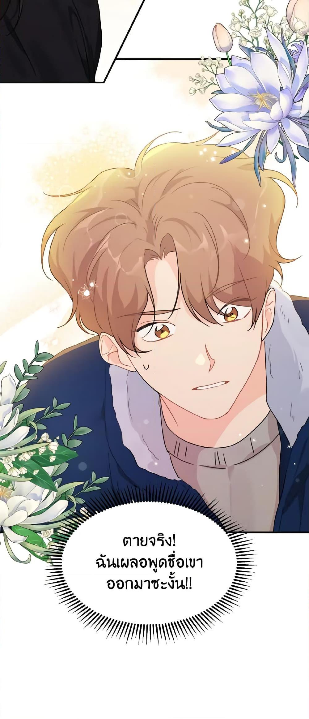 Manga-lc-com อ่านมังงะ อ่านการ์ตูน ออนไลน์ ฟรี Lovely Runner ตอนที่ 1 2 3 4 5 6 7 8 9 10 11 12 13 14 ฟรี ไม่มีโฆษณา Manga-lc - อ่าน มังงะ อ่าน การ์ตูน ออนไลน์ อ่านมังงะ ฟรี