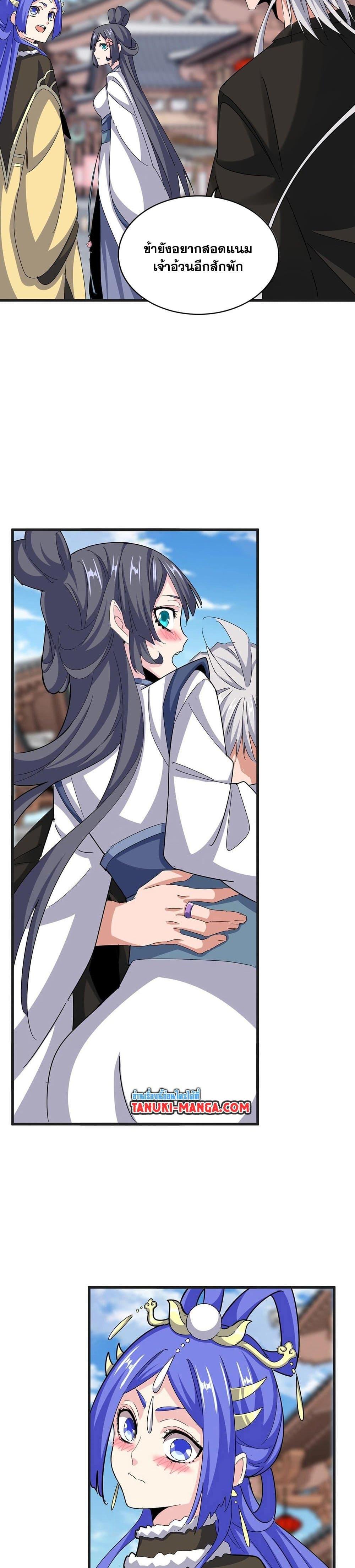 Manga-lc-com อ่านมังงะ อ่านการ์ตูน ออนไลน์ ฟรี Magic Emperor ตอนที่ 1 2 3 4 5 6 7 8 9 10 11 12 13 14 ฟรี ไม่มีโฆษณา Manga-lc - อ่าน มังงะ อ่าน การ์ตูน ออนไลน์ อ่านมังงะ ฟรี