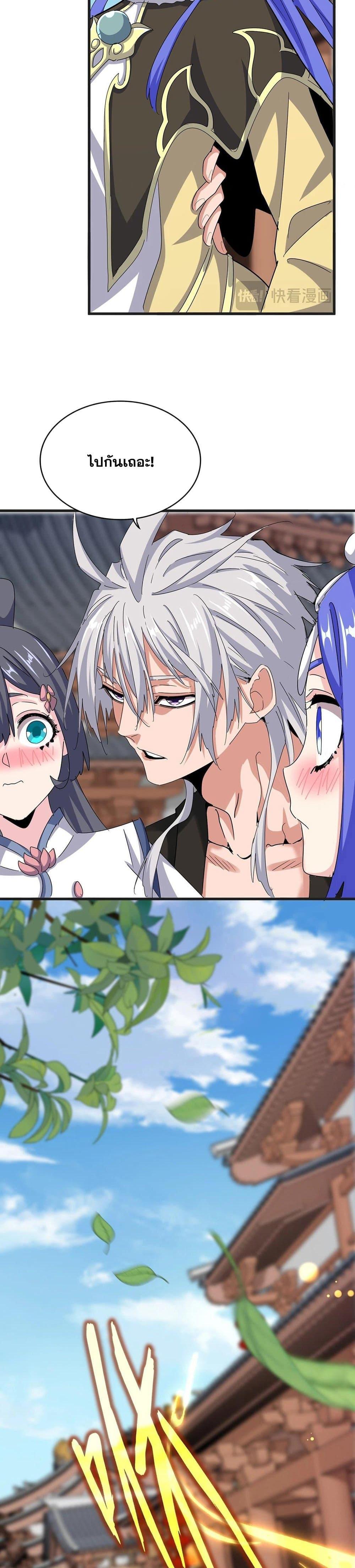 Manga-lc-com อ่านมังงะ อ่านการ์ตูน ออนไลน์ ฟรี Magic Emperor ตอนที่ 1 2 3 4 5 6 7 8 9 10 11 12 13 14 ฟรี ไม่มีโฆษณา Manga-lc - อ่าน มังงะ อ่าน การ์ตูน ออนไลน์ อ่านมังงะ ฟรี