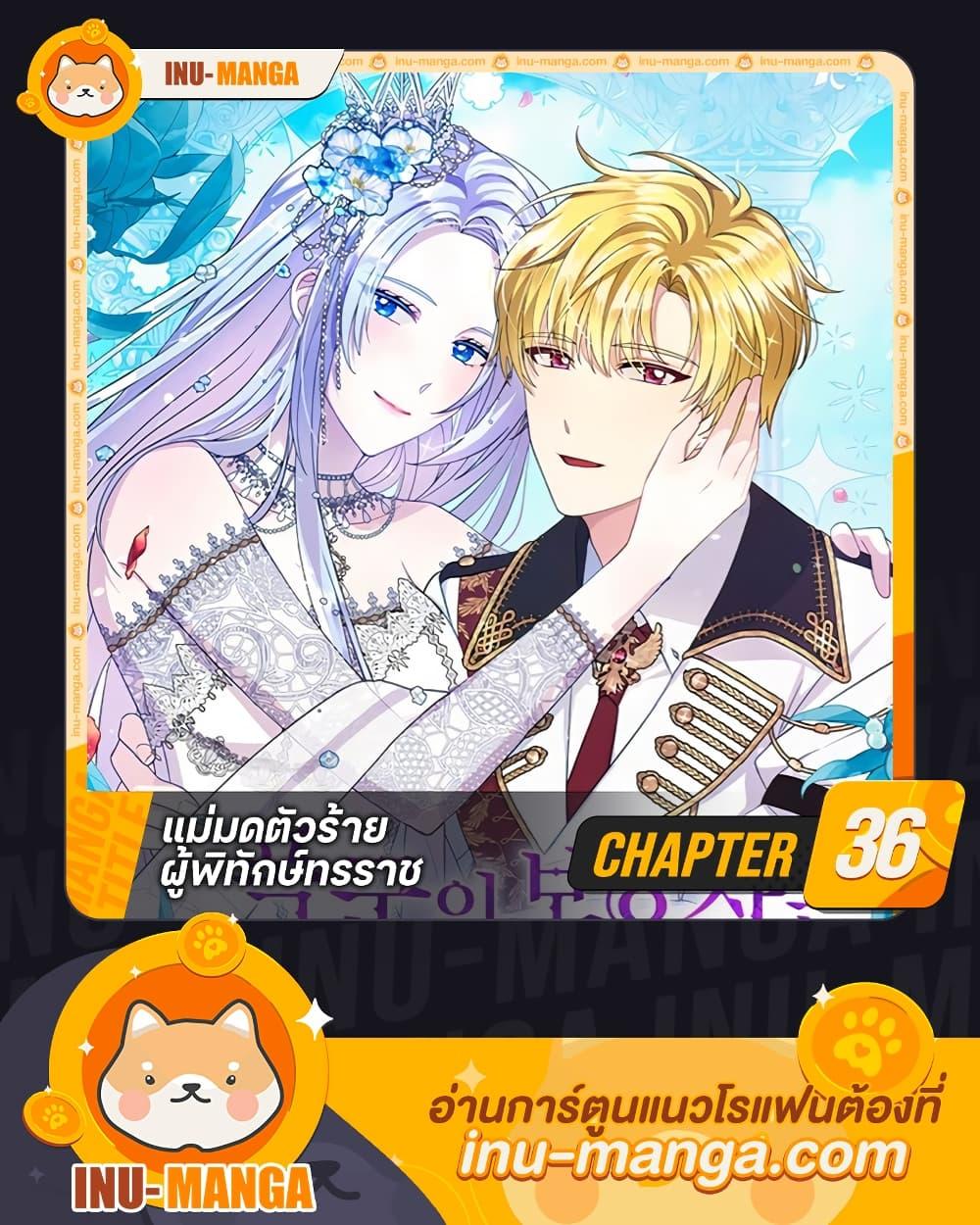 Manga-lc-com อ่านมังงะ อ่านการ์ตูน ออนไลน์ ฟรี The Tyrant’s Guardian is an Evil Witch ตอนที่ 1 2 3 4 5 6 7 8 9 10 11 12 13 14 ฟรี ไม่มีโฆษณา Manga-lc - อ่าน มังงะ อ่าน การ์ตูน ออนไลน์ อ่านมังงะ ฟรี