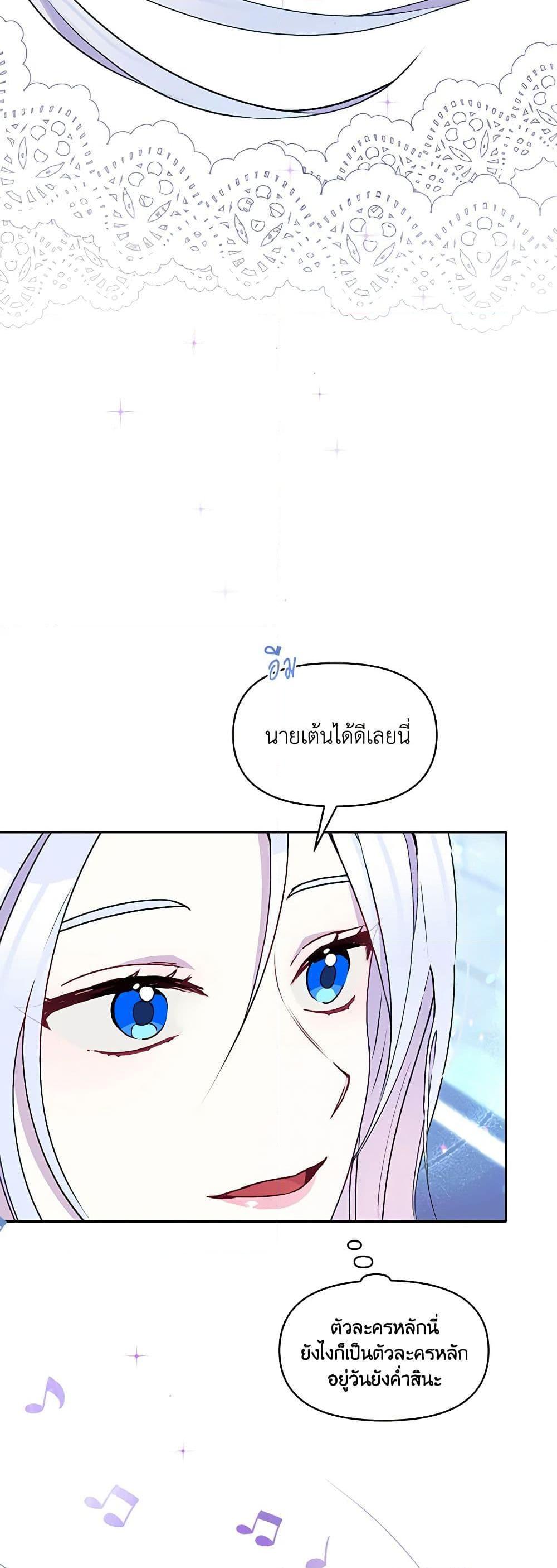 Manga-lc-com อ่านมังงะ อ่านการ์ตูน ออนไลน์ ฟรี The Tyrant’s Guardian is an Evil Witch ตอนที่ 1 2 3 4 5 6 7 8 9 10 11 12 13 14 ฟรี ไม่มีโฆษณา Manga-lc - อ่าน มังงะ อ่าน การ์ตูน ออนไลน์ อ่านมังงะ ฟรี