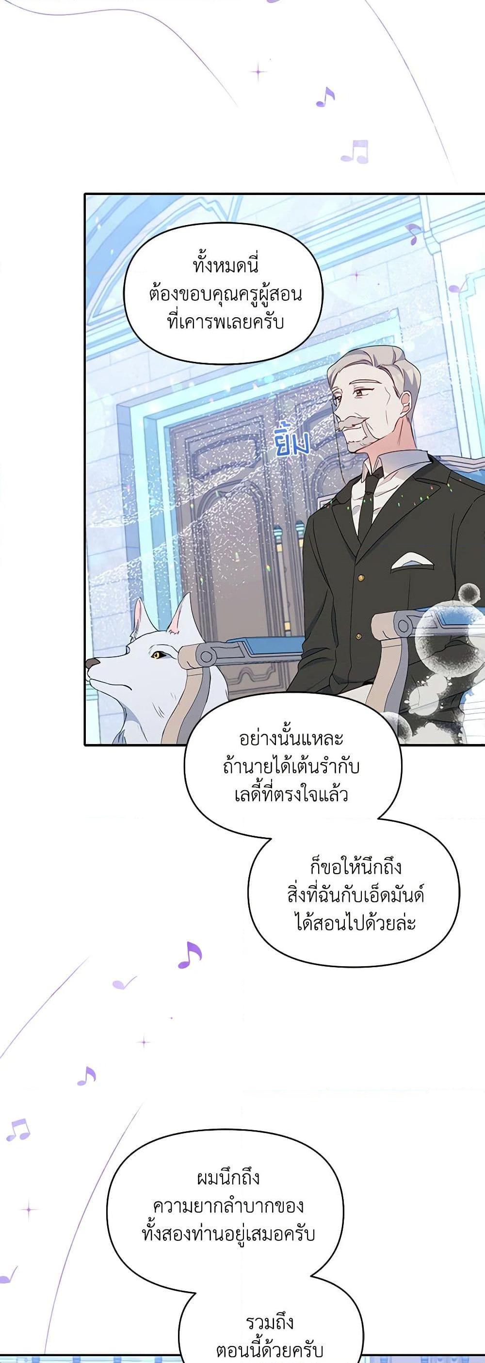 Manga-lc-com อ่านมังงะ อ่านการ์ตูน ออนไลน์ ฟรี The Tyrant’s Guardian is an Evil Witch ตอนที่ 1 2 3 4 5 6 7 8 9 10 11 12 13 14 ฟรี ไม่มีโฆษณา Manga-lc - อ่าน มังงะ อ่าน การ์ตูน ออนไลน์ อ่านมังงะ ฟรี