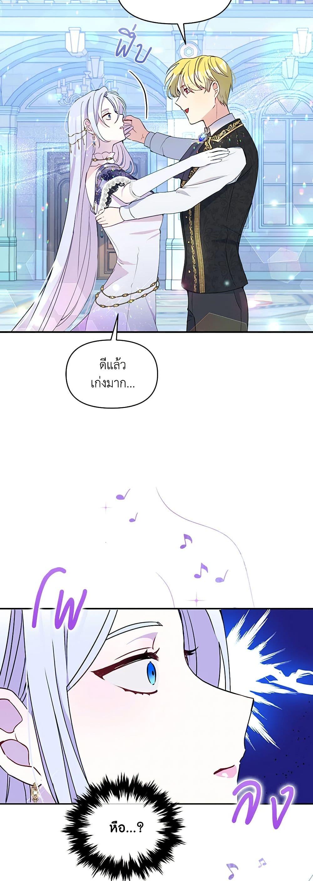 Manga-lc-com อ่านมังงะ อ่านการ์ตูน ออนไลน์ ฟรี The Tyrant’s Guardian is an Evil Witch ตอนที่ 1 2 3 4 5 6 7 8 9 10 11 12 13 14 ฟรี ไม่มีโฆษณา Manga-lc - อ่าน มังงะ อ่าน การ์ตูน ออนไลน์ อ่านมังงะ ฟรี