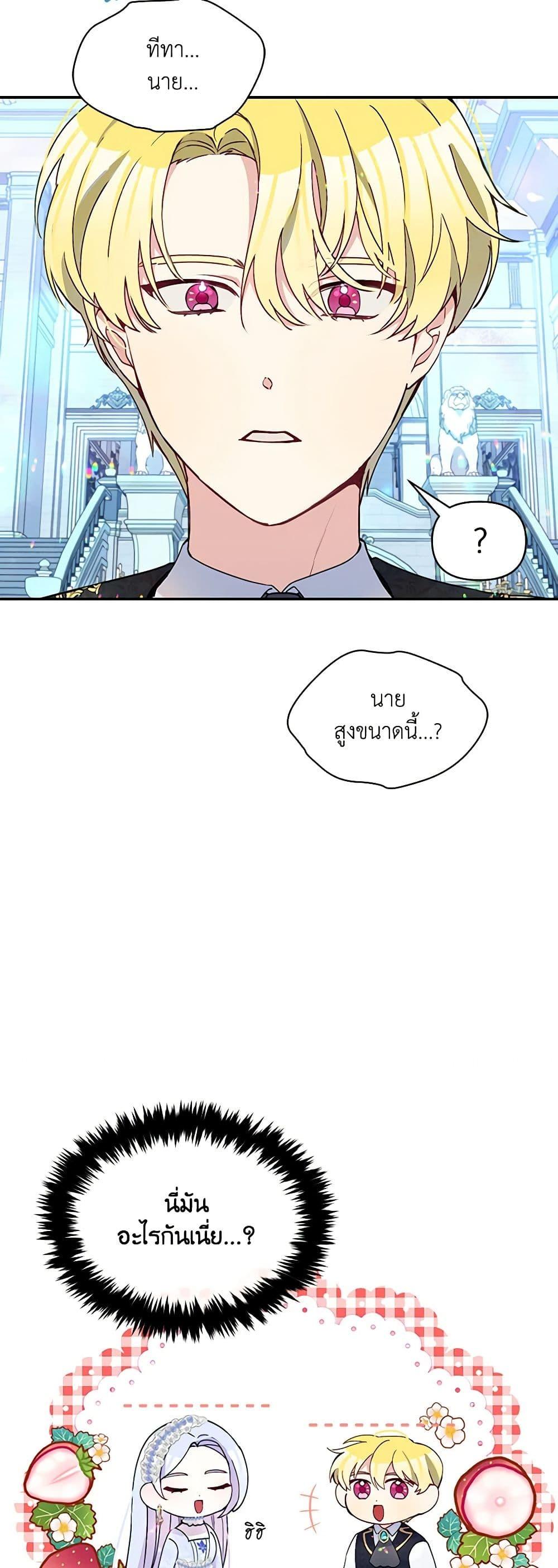 Manga-lc-com อ่านมังงะ อ่านการ์ตูน ออนไลน์ ฟรี The Tyrant’s Guardian is an Evil Witch ตอนที่ 1 2 3 4 5 6 7 8 9 10 11 12 13 14 ฟรี ไม่มีโฆษณา Manga-lc - อ่าน มังงะ อ่าน การ์ตูน ออนไลน์ อ่านมังงะ ฟรี