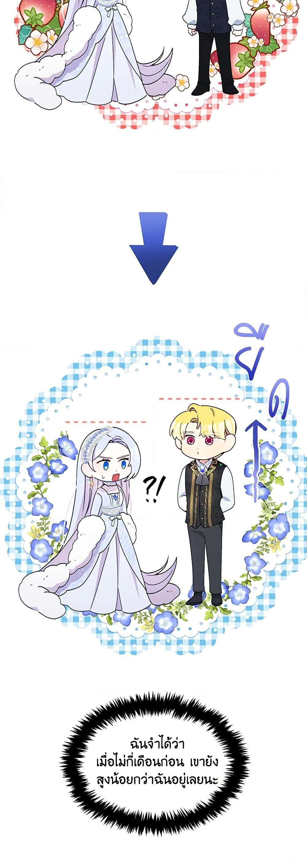 Manga-lc-com อ่านมังงะ อ่านการ์ตูน ออนไลน์ ฟรี The Tyrant’s Guardian is an Evil Witch ตอนที่ 1 2 3 4 5 6 7 8 9 10 11 12 13 14 ฟรี ไม่มีโฆษณา Manga-lc - อ่าน มังงะ อ่าน การ์ตูน ออนไลน์ อ่านมังงะ ฟรี