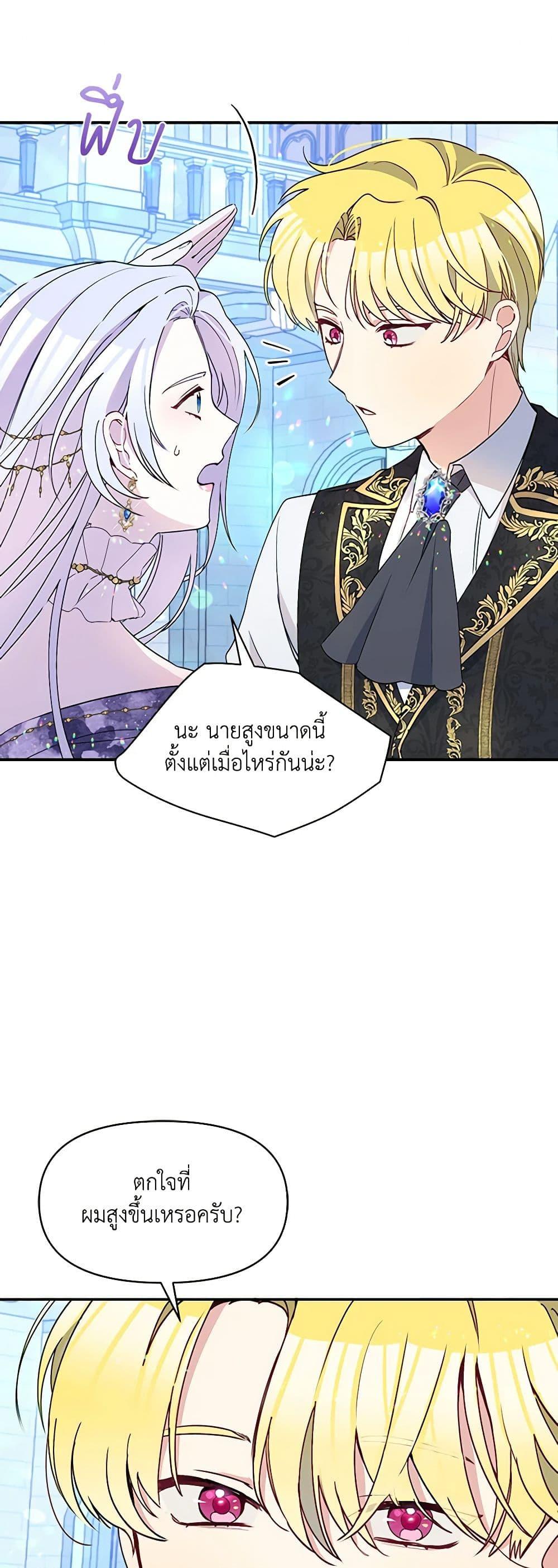 Manga-lc-com อ่านมังงะ อ่านการ์ตูน ออนไลน์ ฟรี The Tyrant’s Guardian is an Evil Witch ตอนที่ 1 2 3 4 5 6 7 8 9 10 11 12 13 14 ฟรี ไม่มีโฆษณา Manga-lc - อ่าน มังงะ อ่าน การ์ตูน ออนไลน์ อ่านมังงะ ฟรี
