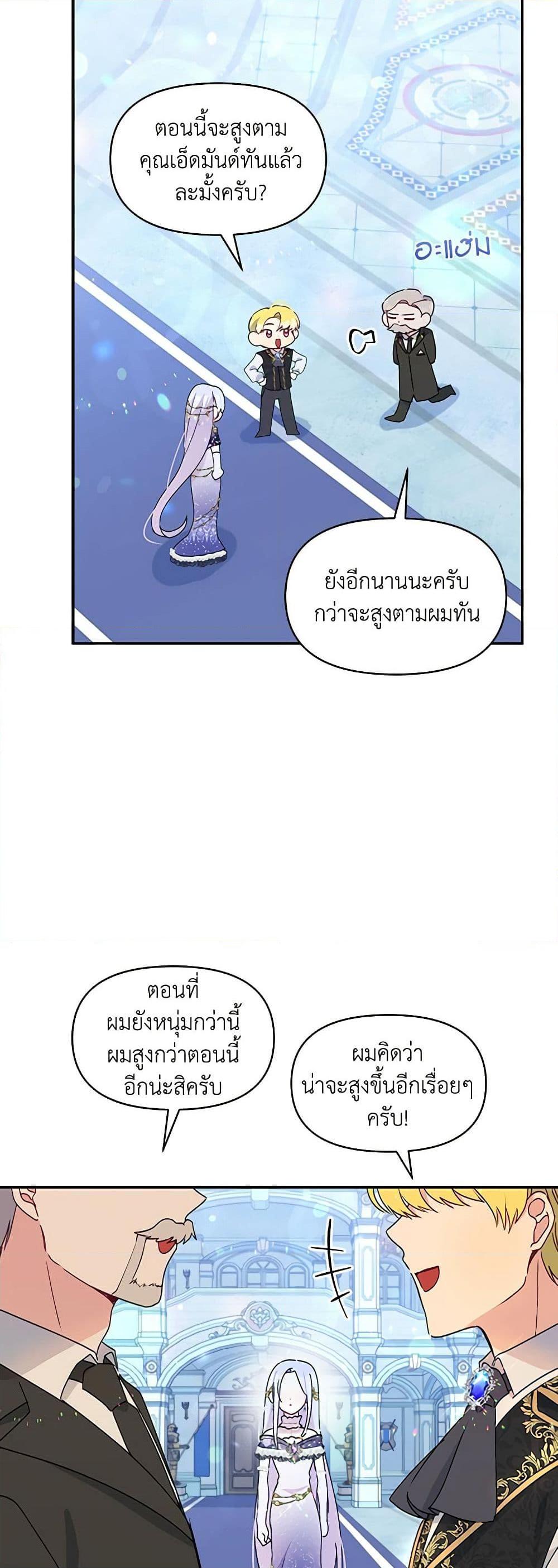 Manga-lc-com อ่านมังงะ อ่านการ์ตูน ออนไลน์ ฟรี The Tyrant’s Guardian is an Evil Witch ตอนที่ 1 2 3 4 5 6 7 8 9 10 11 12 13 14 ฟรี ไม่มีโฆษณา Manga-lc - อ่าน มังงะ อ่าน การ์ตูน ออนไลน์ อ่านมังงะ ฟรี