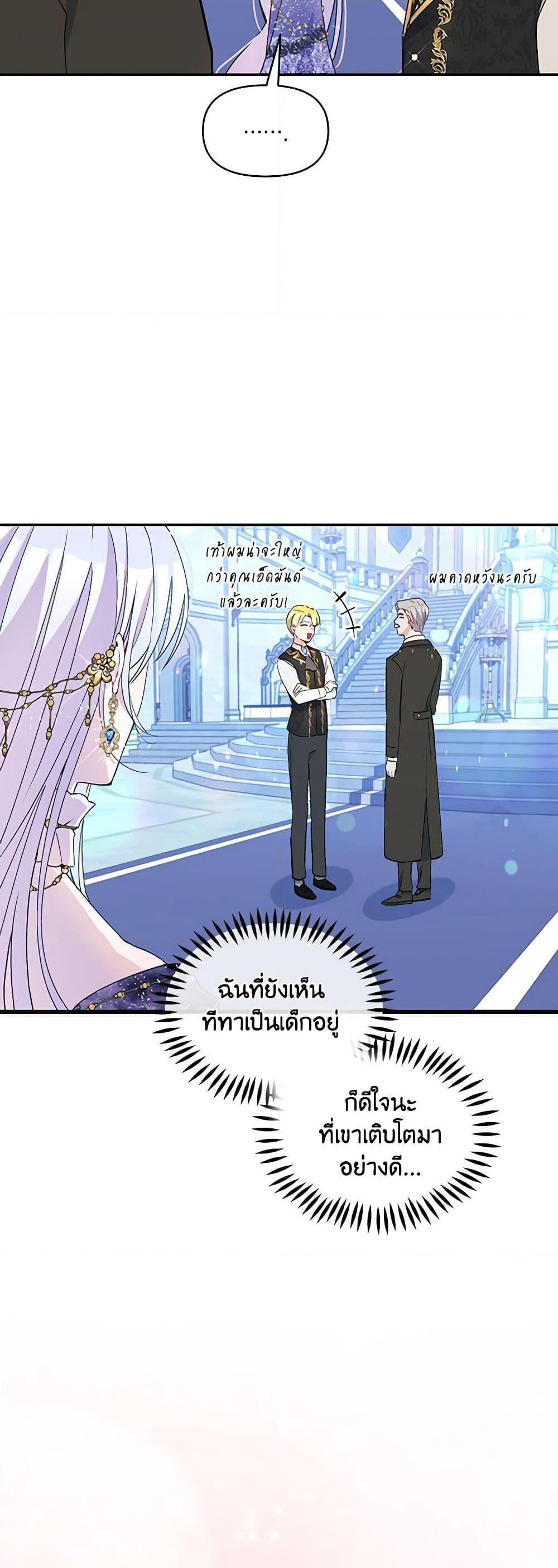 Manga-lc-com อ่านมังงะ อ่านการ์ตูน ออนไลน์ ฟรี The Tyrant’s Guardian is an Evil Witch ตอนที่ 1 2 3 4 5 6 7 8 9 10 11 12 13 14 ฟรี ไม่มีโฆษณา Manga-lc - อ่าน มังงะ อ่าน การ์ตูน ออนไลน์ อ่านมังงะ ฟรี