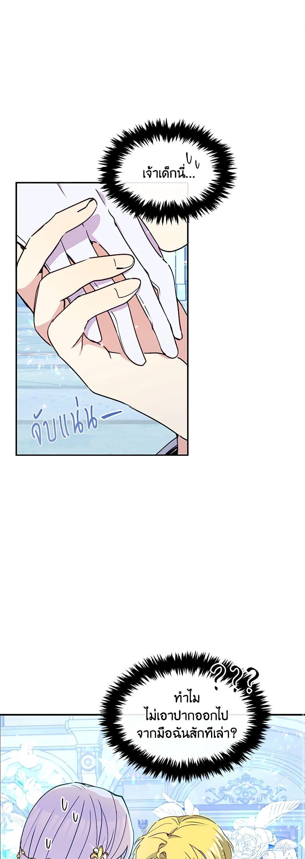 Manga-lc-com อ่านมังงะ อ่านการ์ตูน ออนไลน์ ฟรี The Tyrant’s Guardian is an Evil Witch ตอนที่ 1 2 3 4 5 6 7 8 9 10 11 12 13 14 ฟรี ไม่มีโฆษณา Manga-lc - อ่าน มังงะ อ่าน การ์ตูน ออนไลน์ อ่านมังงะ ฟรี