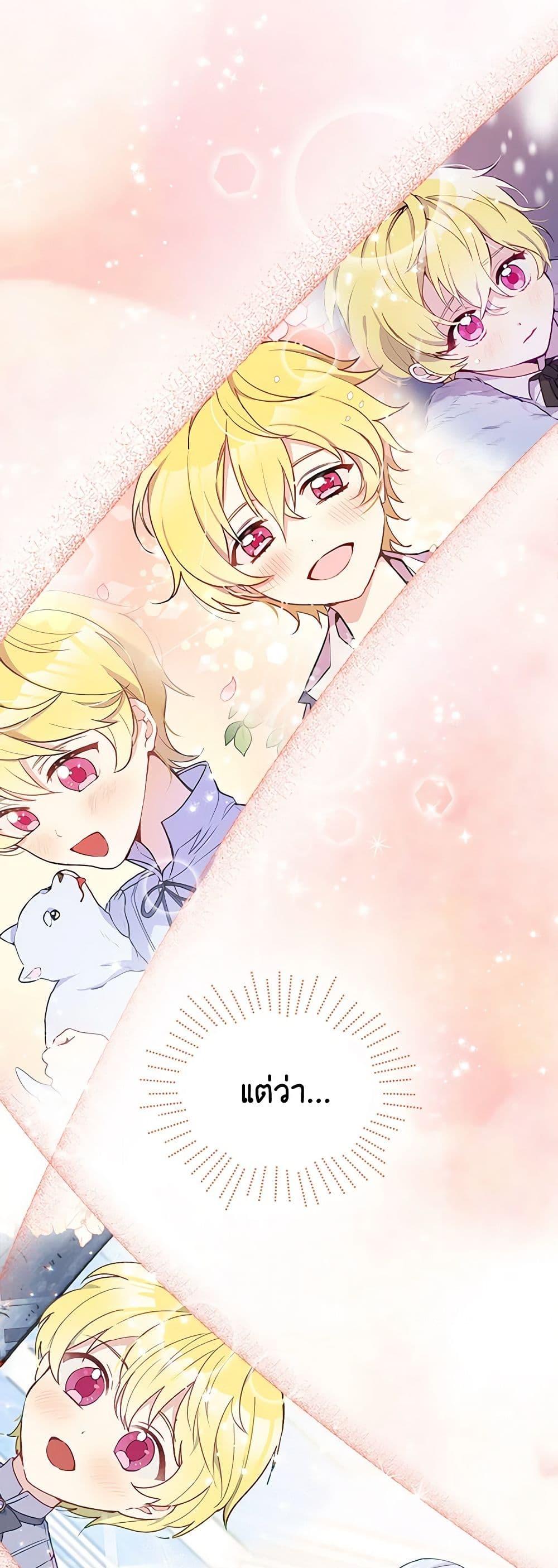Manga-lc-com อ่านมังงะ อ่านการ์ตูน ออนไลน์ ฟรี The Tyrant’s Guardian is an Evil Witch ตอนที่ 1 2 3 4 5 6 7 8 9 10 11 12 13 14 ฟรี ไม่มีโฆษณา Manga-lc - อ่าน มังงะ อ่าน การ์ตูน ออนไลน์ อ่านมังงะ ฟรี