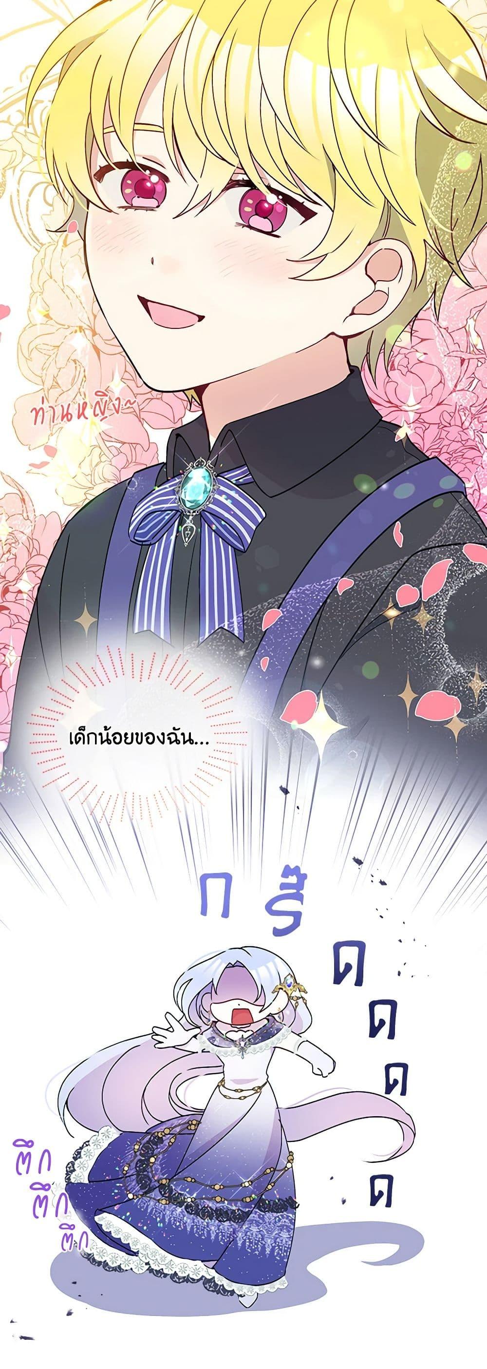 Manga-lc-com อ่านมังงะ อ่านการ์ตูน ออนไลน์ ฟรี The Tyrant’s Guardian is an Evil Witch ตอนที่ 1 2 3 4 5 6 7 8 9 10 11 12 13 14 ฟรี ไม่มีโฆษณา Manga-lc - อ่าน มังงะ อ่าน การ์ตูน ออนไลน์ อ่านมังงะ ฟรี