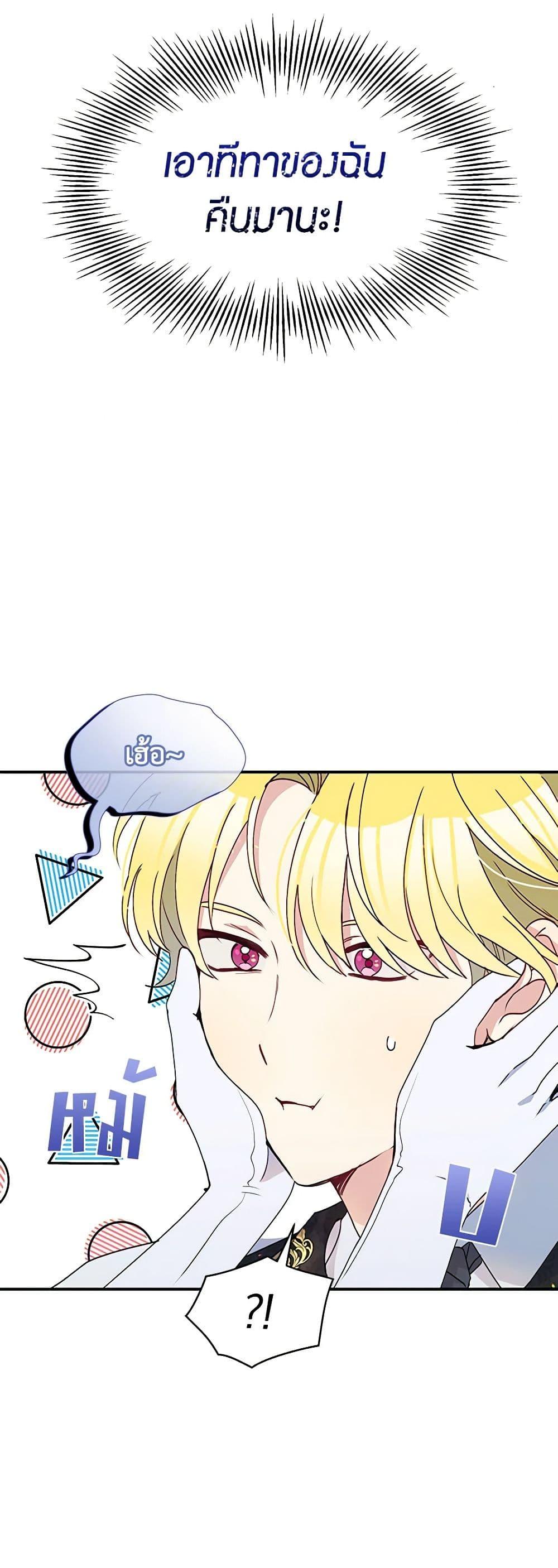 Manga-lc-com อ่านมังงะ อ่านการ์ตูน ออนไลน์ ฟรี The Tyrant’s Guardian is an Evil Witch ตอนที่ 1 2 3 4 5 6 7 8 9 10 11 12 13 14 ฟรี ไม่มีโฆษณา Manga-lc - อ่าน มังงะ อ่าน การ์ตูน ออนไลน์ อ่านมังงะ ฟรี
