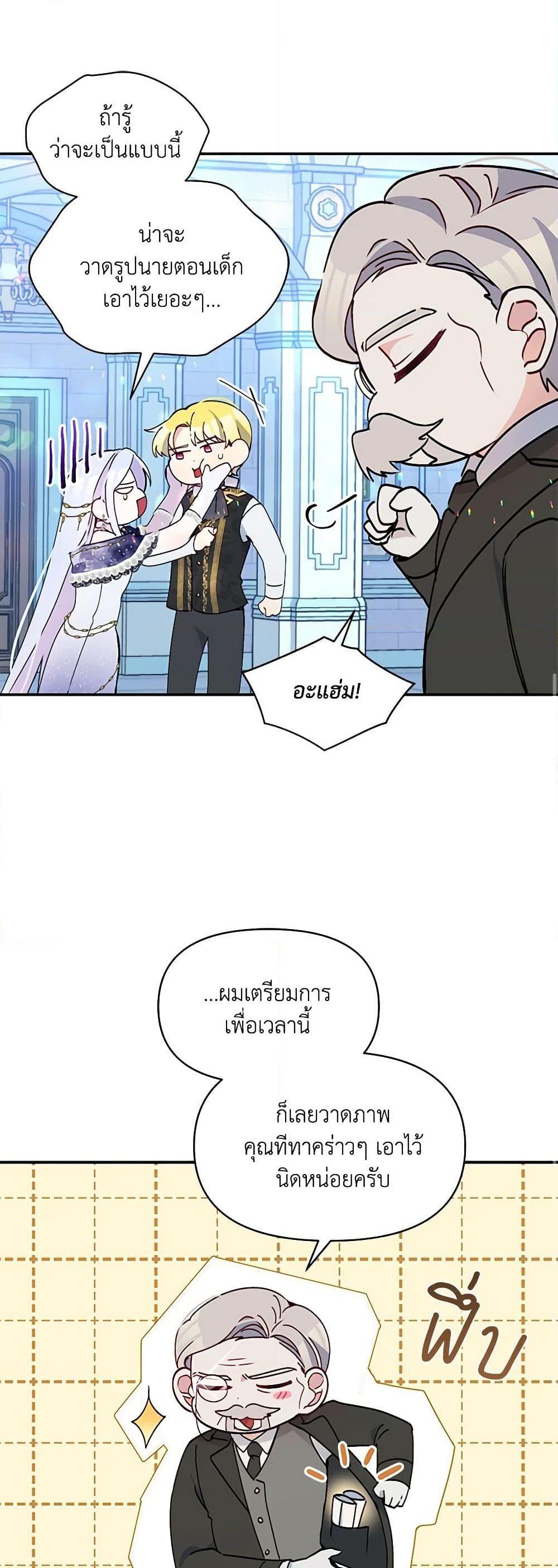 Manga-lc-com อ่านมังงะ อ่านการ์ตูน ออนไลน์ ฟรี The Tyrant’s Guardian is an Evil Witch ตอนที่ 1 2 3 4 5 6 7 8 9 10 11 12 13 14 ฟรี ไม่มีโฆษณา Manga-lc - อ่าน มังงะ อ่าน การ์ตูน ออนไลน์ อ่านมังงะ ฟรี