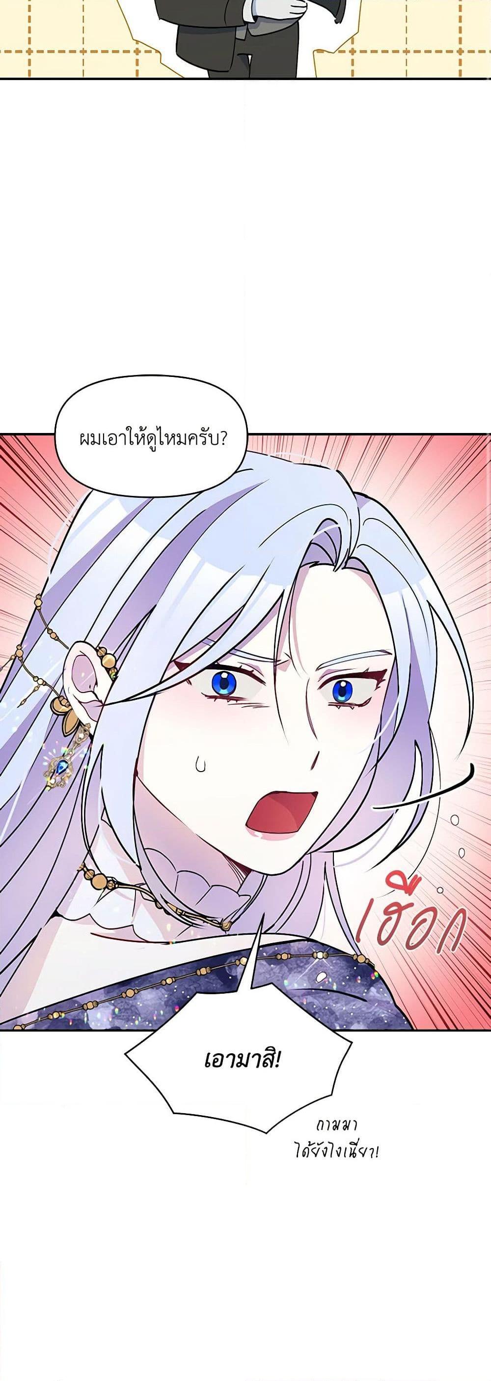 Manga-lc-com อ่านมังงะ อ่านการ์ตูน ออนไลน์ ฟรี The Tyrant’s Guardian is an Evil Witch ตอนที่ 1 2 3 4 5 6 7 8 9 10 11 12 13 14 ฟรี ไม่มีโฆษณา Manga-lc - อ่าน มังงะ อ่าน การ์ตูน ออนไลน์ อ่านมังงะ ฟรี