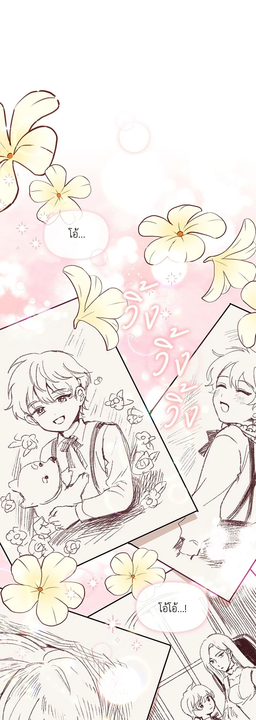 Manga-lc-com อ่านมังงะ อ่านการ์ตูน ออนไลน์ ฟรี The Tyrant’s Guardian is an Evil Witch ตอนที่ 1 2 3 4 5 6 7 8 9 10 11 12 13 14 ฟรี ไม่มีโฆษณา Manga-lc - อ่าน มังงะ อ่าน การ์ตูน ออนไลน์ อ่านมังงะ ฟรี