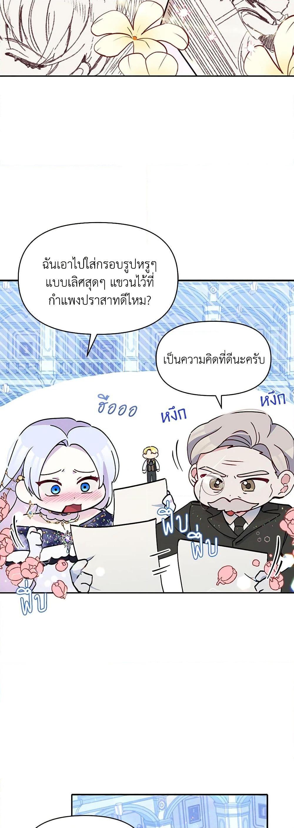 Manga-lc-com อ่านมังงะ อ่านการ์ตูน ออนไลน์ ฟรี The Tyrant’s Guardian is an Evil Witch ตอนที่ 1 2 3 4 5 6 7 8 9 10 11 12 13 14 ฟรี ไม่มีโฆษณา Manga-lc - อ่าน มังงะ อ่าน การ์ตูน ออนไลน์ อ่านมังงะ ฟรี