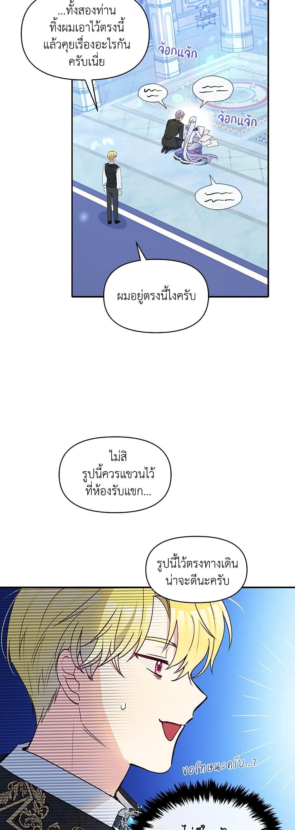 Manga-lc-com อ่านมังงะ อ่านการ์ตูน ออนไลน์ ฟรี The Tyrant’s Guardian is an Evil Witch ตอนที่ 1 2 3 4 5 6 7 8 9 10 11 12 13 14 ฟรี ไม่มีโฆษณา Manga-lc - อ่าน มังงะ อ่าน การ์ตูน ออนไลน์ อ่านมังงะ ฟรี